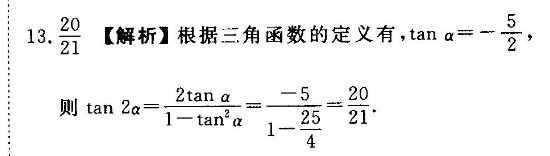 高二外研英语周报2017-2018第53qi答案