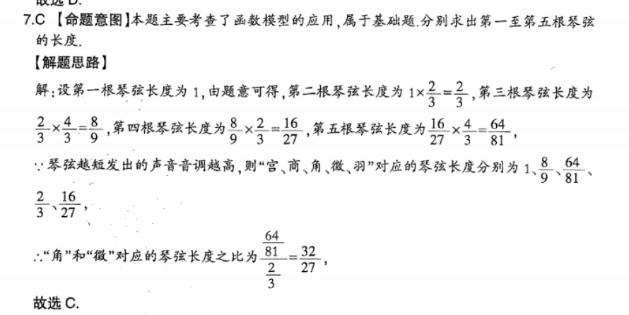 2022 英语周报 高一 课标 1同步练习 CQY答案