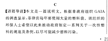 2021-2022英语周报高考版57期答案