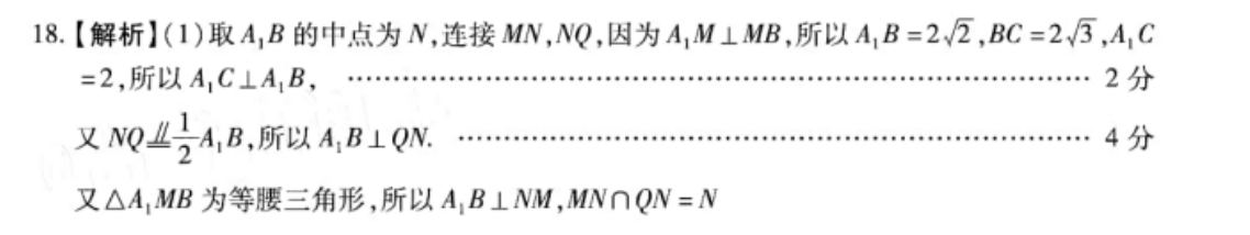 2022七年级上册英语周报答案15期