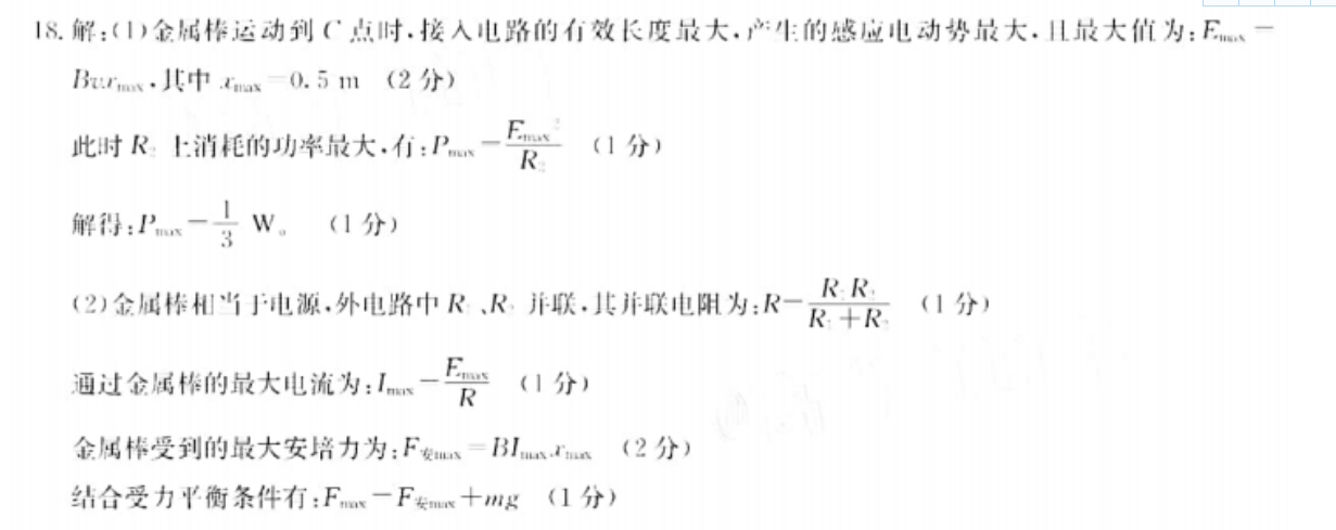 七年级英语周报2022-2022新目标ZYC答案