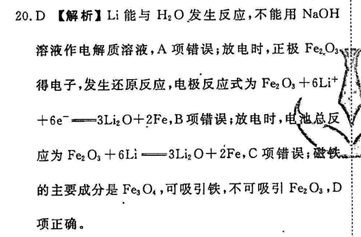 英语周报8年级上2018-2022答案