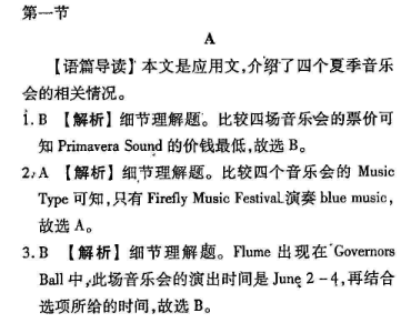 2022 英语周报 八年级 新目标LDX 5答案