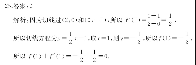 2022年贵阳八下第29期英语周报答案