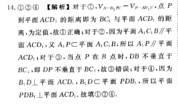 八年级2018-2022上册英语周报答案