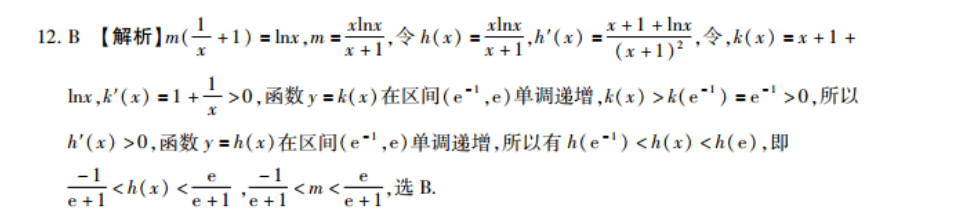 2018-2022第57期英语周报答案