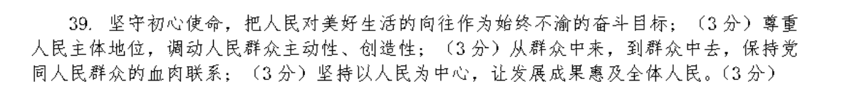 2022英语周报牛津版必修三第28期答案