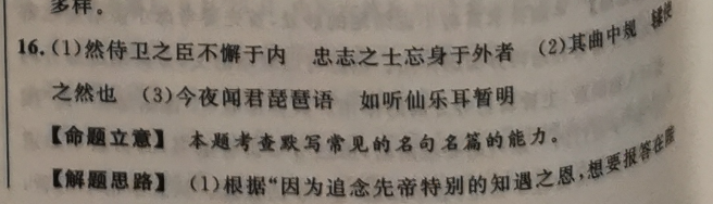 2018~2022英语周报八下39期答案