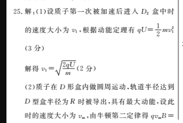 英语周报外研高一2021-2022第42答案