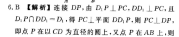 英语周报45期2019―2022高二课标答案