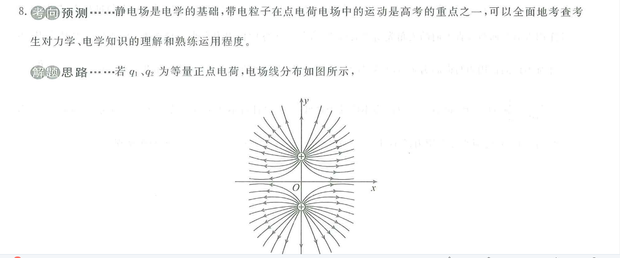 2022英语周报九年级新目标第4贵阳答案