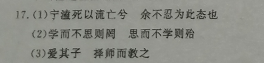 2022英语周报高二外研课标第13期答案