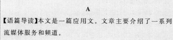 2021-2022 英语周报 高一 外研综合 2答案