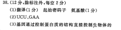 2022英语周报七年级外研第9版答案