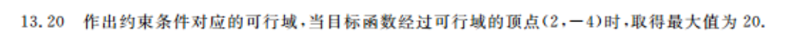 2022九年级贵阳英语周报第11期答案