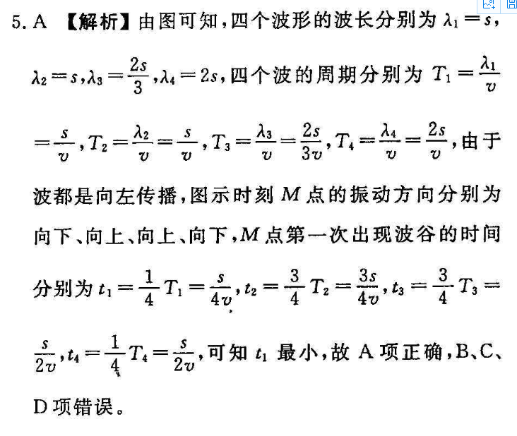 2022英语周报七年级新目标第3682期答案