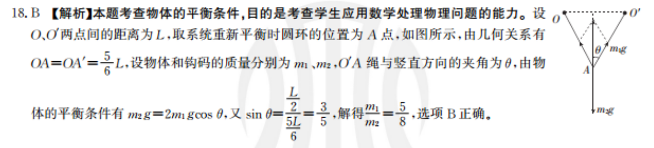 英语周报2022-2022高一24答案