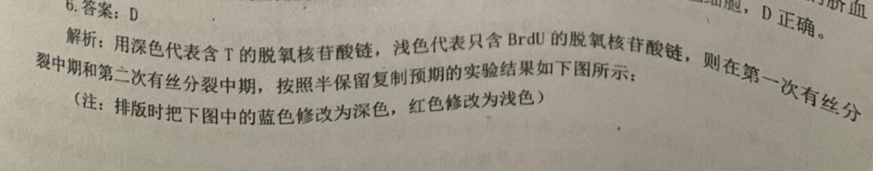 英语周报高考2022-2022第21期答案