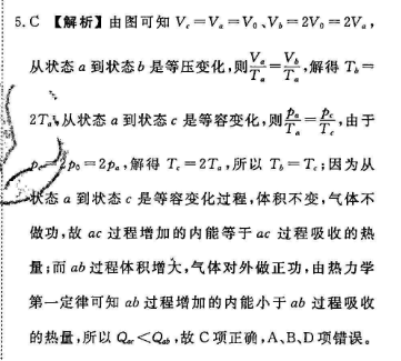 高一2018-2022英语周报第十期答案