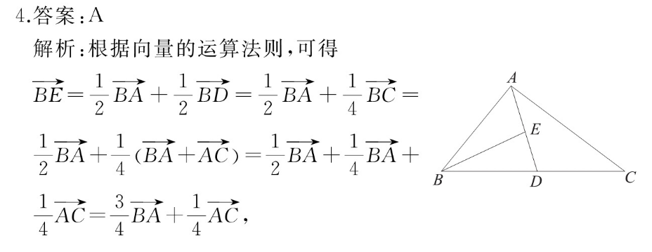 2021-2022英语周报八年级新目标GYQ答案