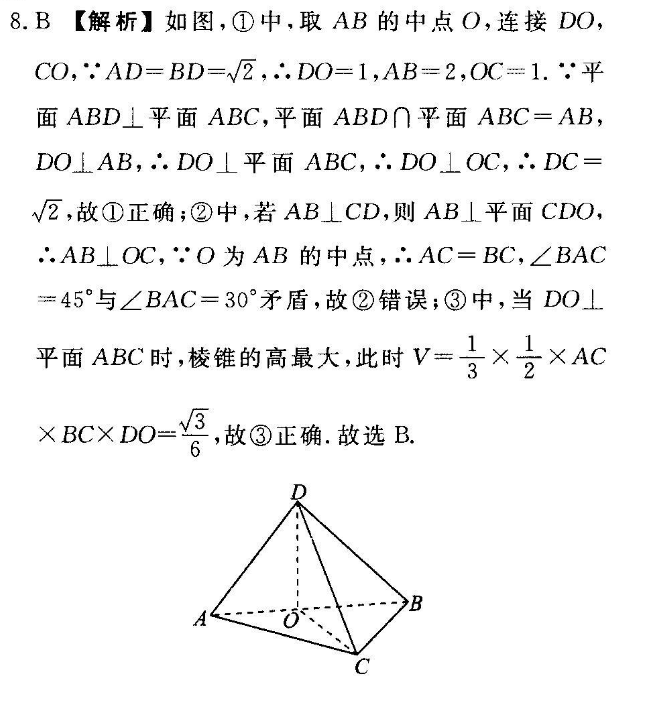 2019至2022八年级上册英语周报答案