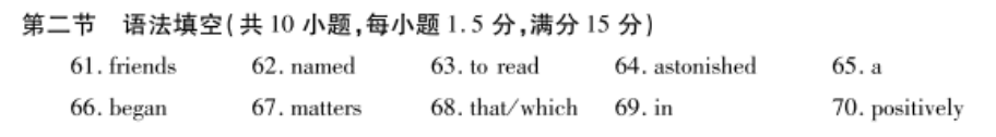 2022英语周报新目标八上答案第1期