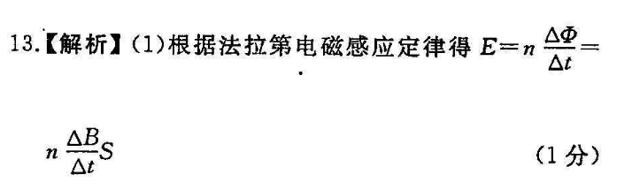 2022七年级上册英语周报第11题答案