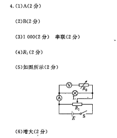 高一英语周报2018-2022第四期答案