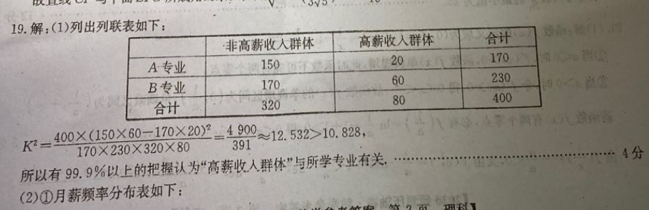 英语周报初中阅读版七年级第34期答案