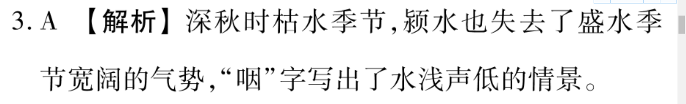 2021-2022 英语周报 高一15YLG答案