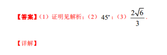 英语周报七年级牛津b1 2018-2022答案