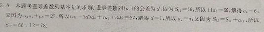 2022英语周报八年级外研版第四期答案