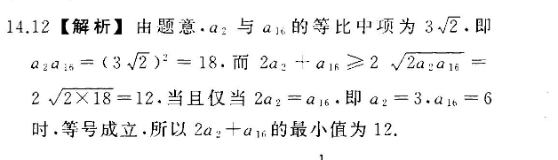 2019到2022高一外研英语周报15期答案