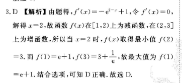 英语周报 14高二答案