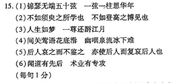 英语周报 2018-2022 七年级 外研 24答案