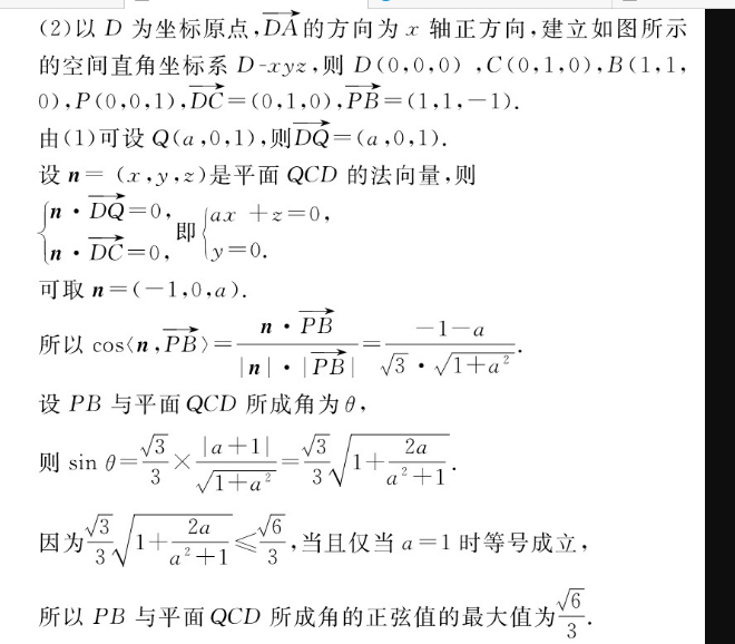 image.png@!test