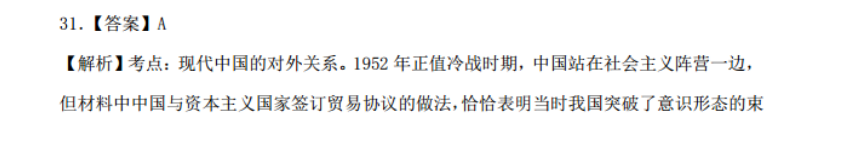 2022~2022英语周报七年级上册第28期答案。