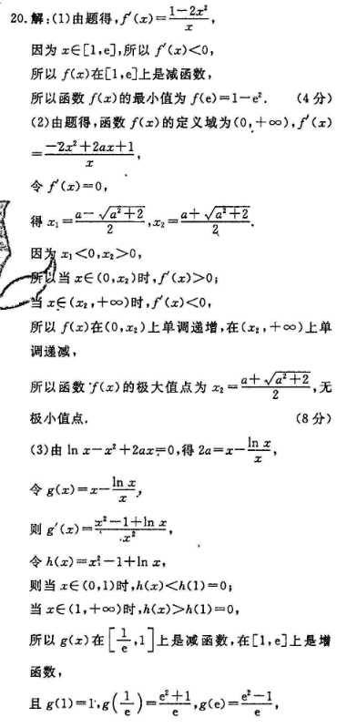 2022英语周报新目标(XJX)九年级上册第18期答案