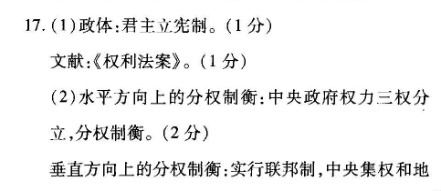 2022新目标英语周报AHW12期答案