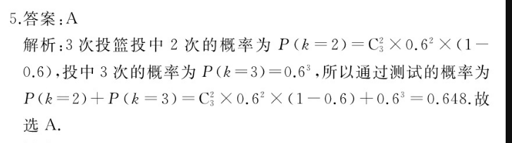 2021-202228英语周报七年级第四期答案