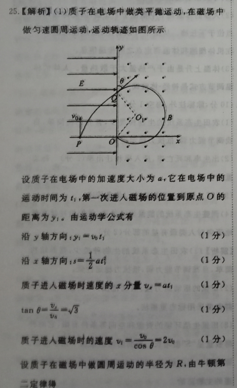 英语周报2019－2022高一外研36期答案