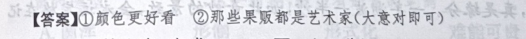 2022 英语周报 九年级 高考 7答案