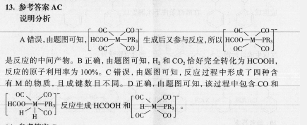 2022教育周报英语外研版德州专版答案