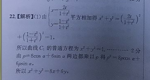 英语周报 2018-2022 高二 课标 39答案