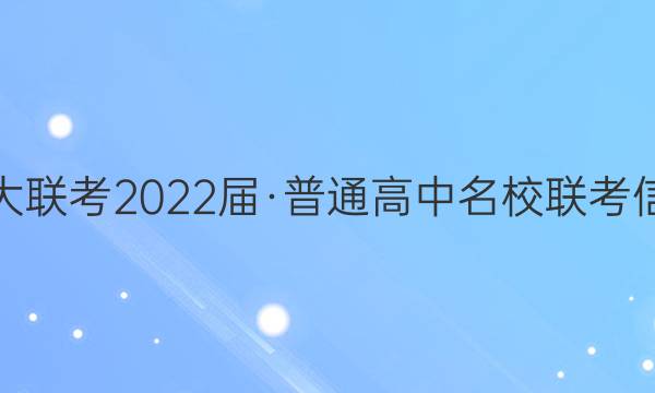 У2022졤ͨУϢ(ģһ)ͼƬ