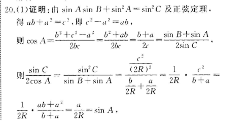 英语周报，高一第43期答案