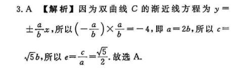 2018-2022高一英语周报第352答案