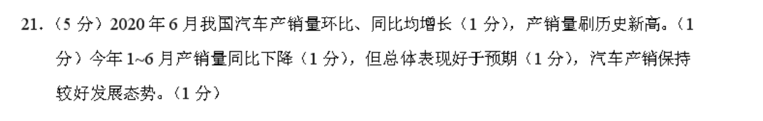 2022英语周报课课练HFW答案