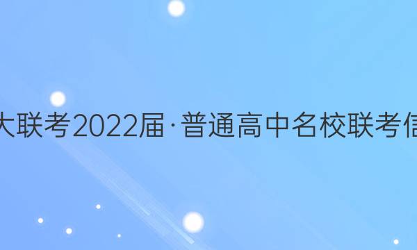 У2022졤ͨУϢ(ģһ)ĴͼƬ