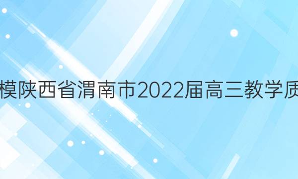 [μһģ]ʡμ2022ѧ(һ)1ѧͼƬ
